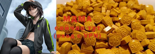 MDMA Белоозёрский